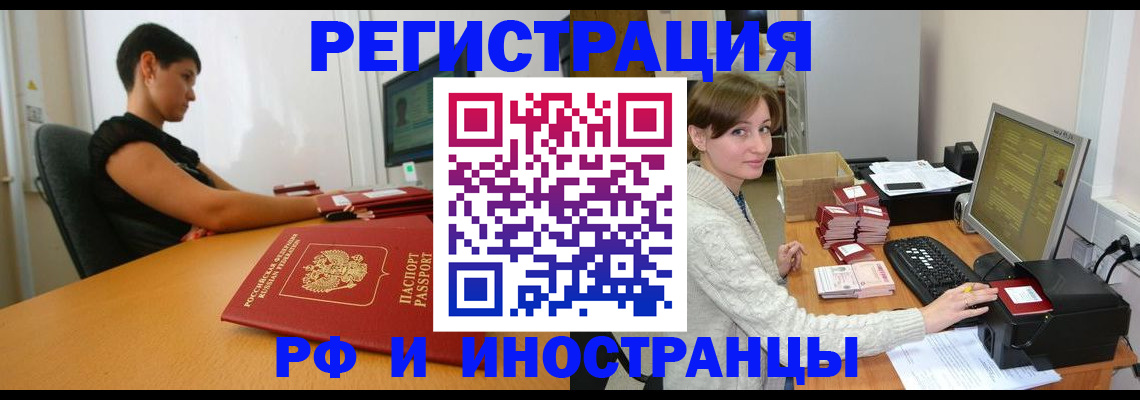 регистрация для дет. сада в Железногорск-Илимском