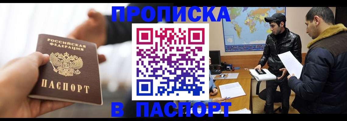 найти адрес прописки в Железногорск-Илимском